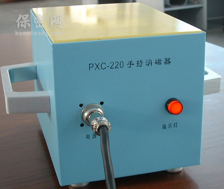 pxc-220d