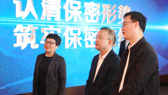 何黎斌赴省保密宣传教育基地调研指导保密工作