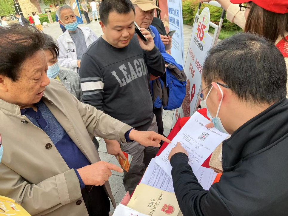 W020230426365542979201 W020230426365542979201