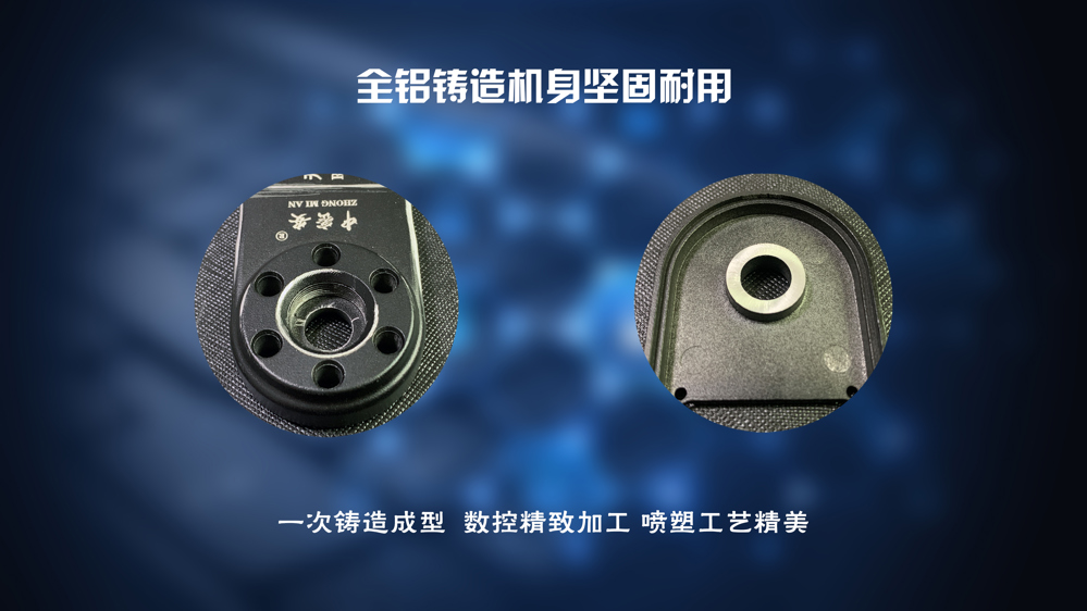 5、全铝机身坚固耐用