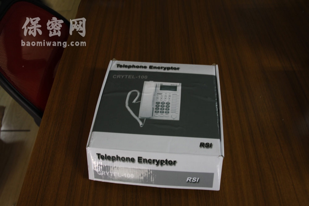 电话保密机