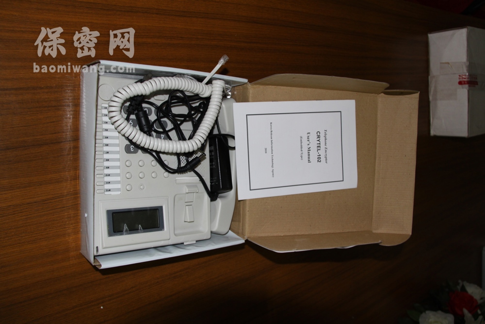 AES256加密电话机