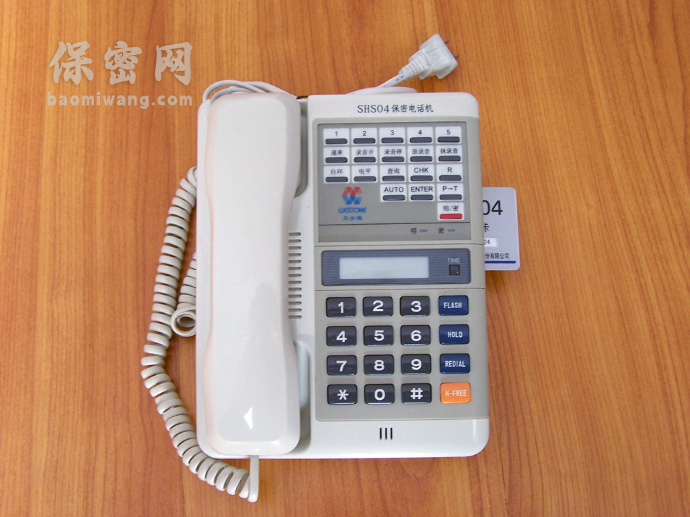 密码电话机