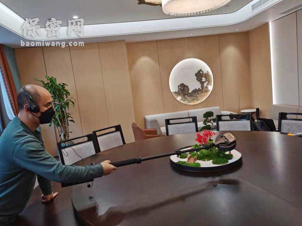 酒店VIP豪华包房窃听检测现场