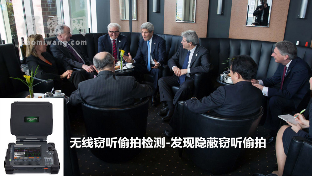 无线窃听偷拍检测