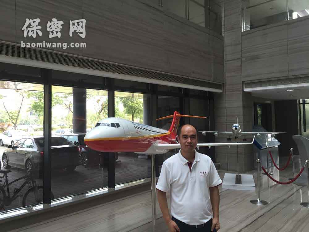 某飞机研究制造企业