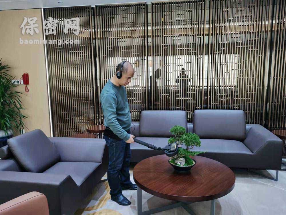 私人会所窃听偷拍检测