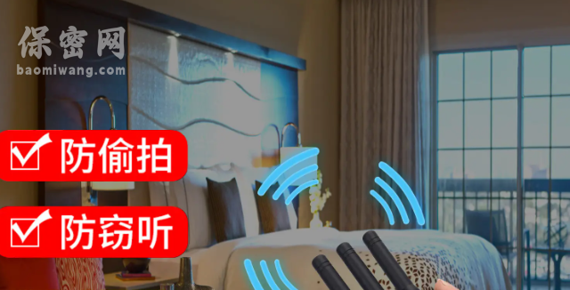 防窃听检测的必要性