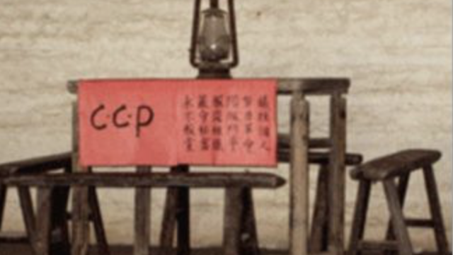 从入党誓词的历史演变，看“保守党的秘密”的重要地位