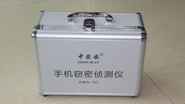 手机窃密侦测仪
