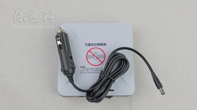 卫星定位屏蔽器是守护国家安全的“隐形盾牌”