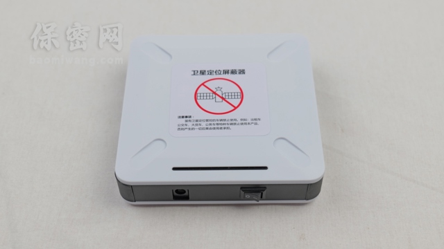 GPS屏蔽器是个人财产安全的守护者