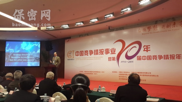 年度保密教育的核心价值与实践策略