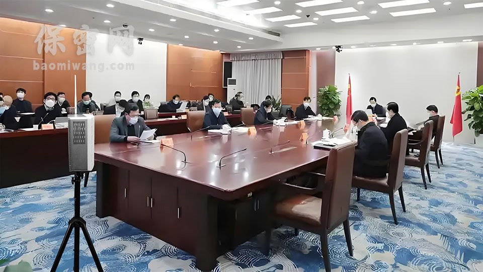 涉密场所屏蔽器