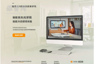 在线保密教育的重要性与应用：强烈推荐“保密学院”