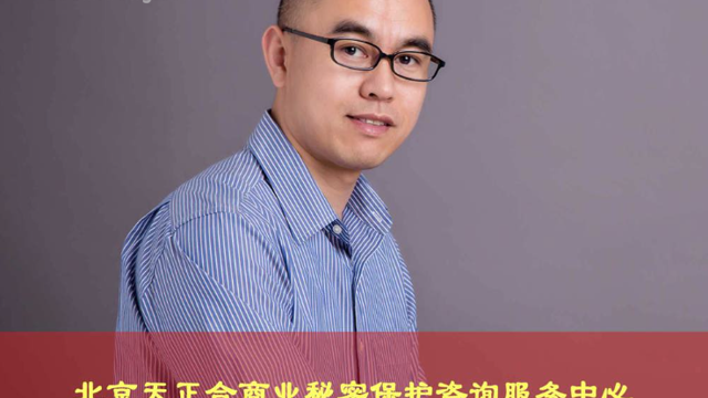 解锁信息安全密码——保密专家康凯杰的专业之路