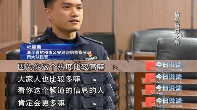 2000余名网红被“开盒”，个人信息被泄露，嫌疑人获利几十万元……