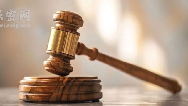 【保密提醒】副部级干部泄露国家秘密获刑13年……领导干部要心中有“底”