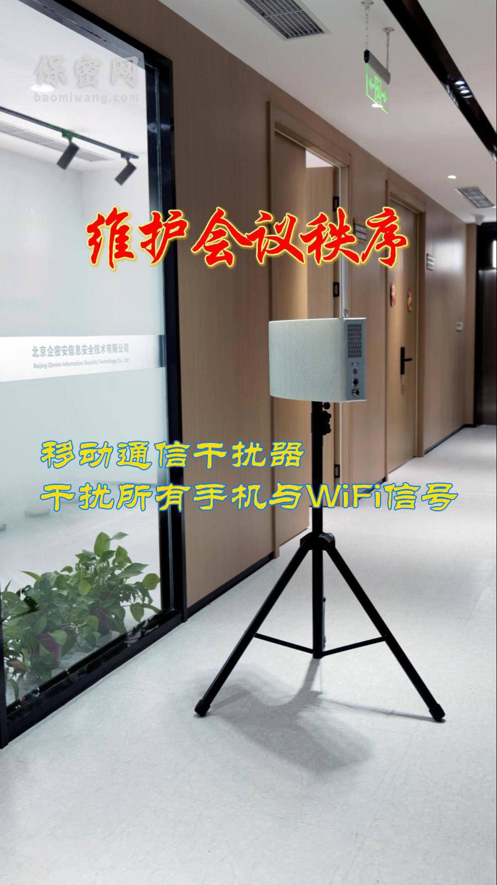  维护会员秩序-封面