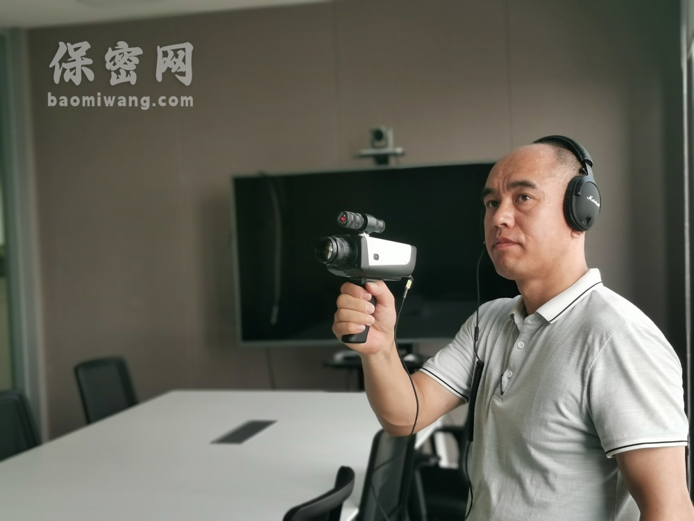 保密网-防偷拍防窃听