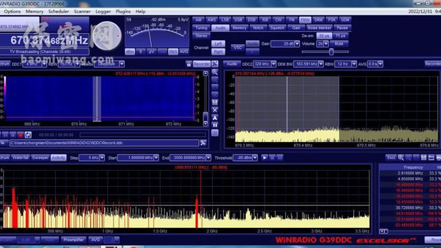 企业的电磁泄密检测评估新标准来了：让“看不见的泄密”可测、可判、可验收