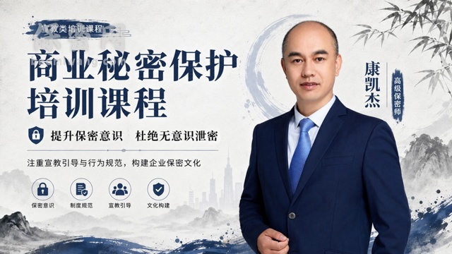 从现场问题到专利方法——研发工程师康凯杰如何把保密风险变成产品从现场问题到专利方法——研发工程师康凯杰如何把保密风险变成产品